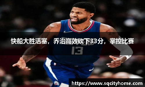 星空·综合体育中国官网