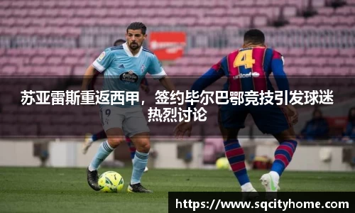 星空·综合体育中国官网