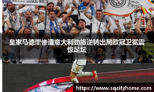 星空·综合体育中国官方网站