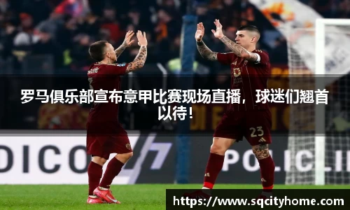 星空·综合体育中国官方网站