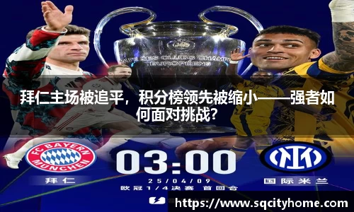 星空·综合体育