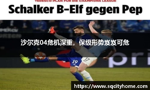 星空·综合体育中国官网