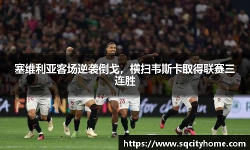 星空·综合体育