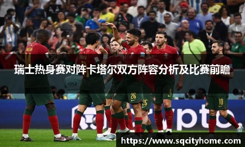 星空·综合体育中国官方网站