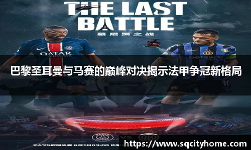 星空·综合体育中国官网