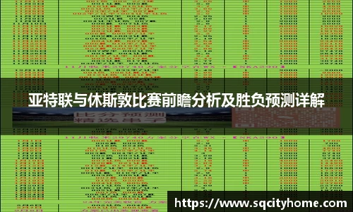 星空·综合体育