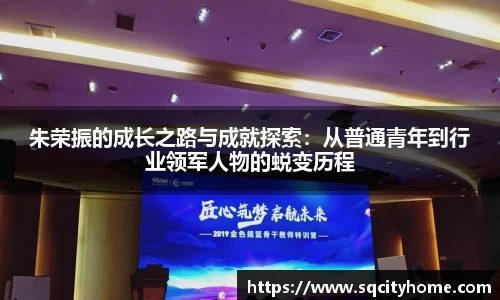 星空·综合体育中国官网