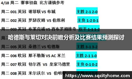 星空·综合体育