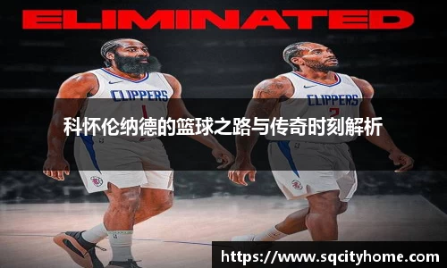 星空·综合体育中国官方网站