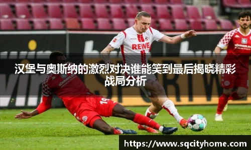 星空·综合体育中国官方网站