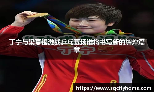 星空·综合体育