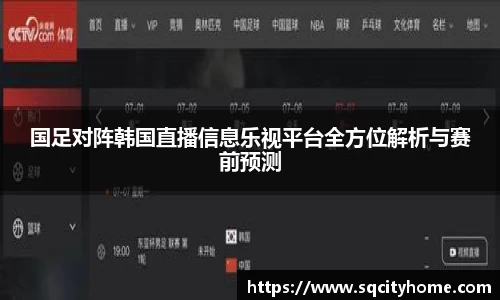 星空·综合体育