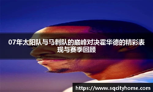 星空·综合体育