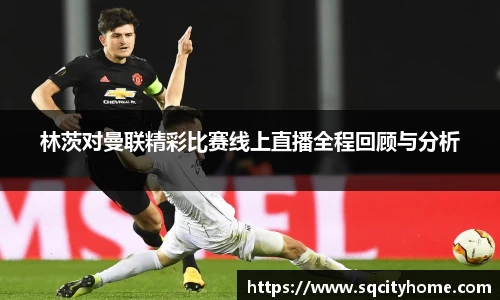 星空·综合体育中国官网