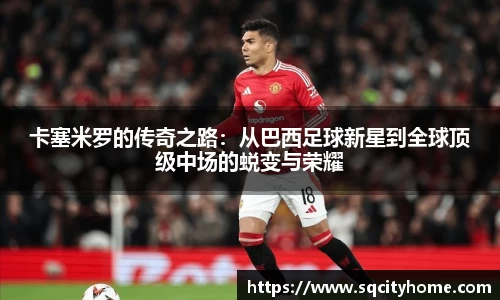 星空·综合体育中国官网