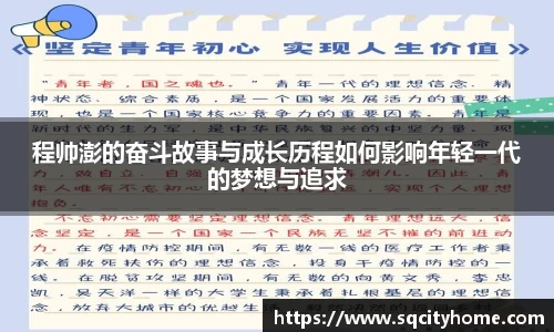 星空·综合体育