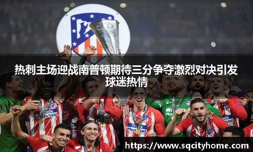 星空·综合体育