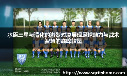 星空·综合体育中国官方网站