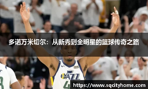 星空·综合体育中国官网