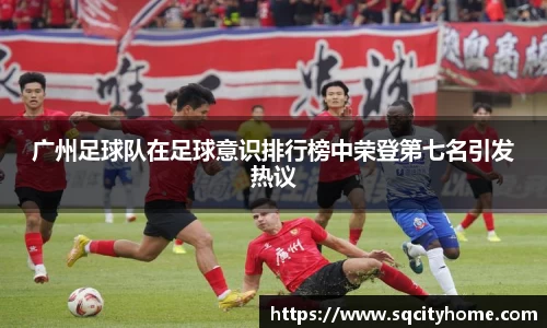 星空·综合体育中国官网