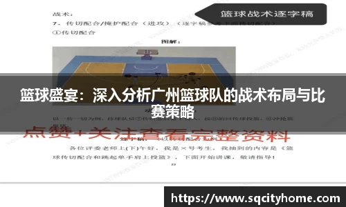 星空·综合体育