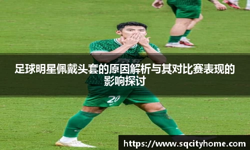 星空·综合体育中国官网