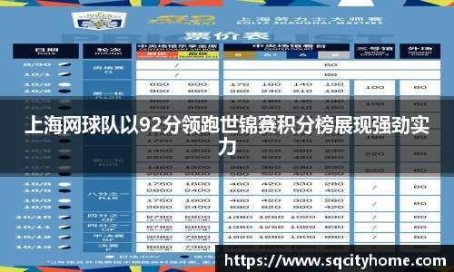 星空·综合体育中国官网