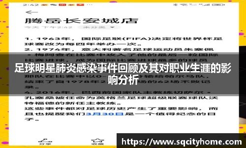 星空·综合体育中国官网