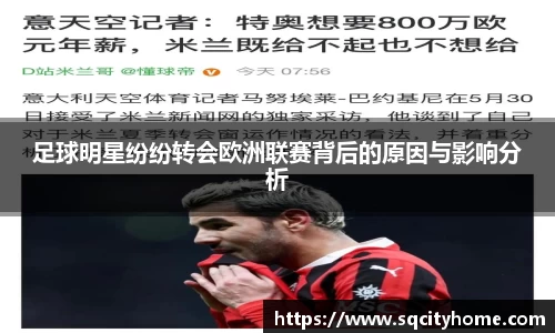 星空·综合体育