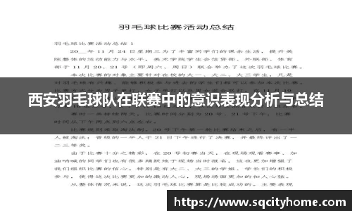 星空·综合体育中国官方网站