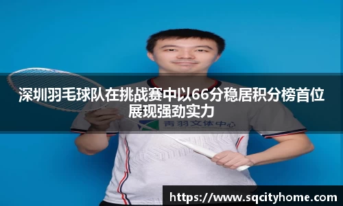 星空·综合体育