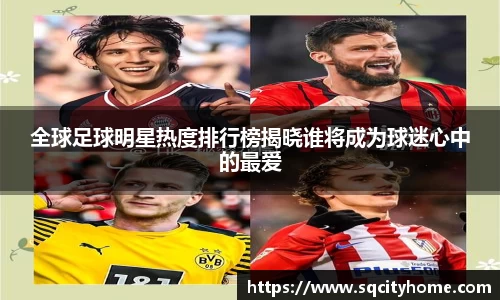 星空·综合体育中国官方网站