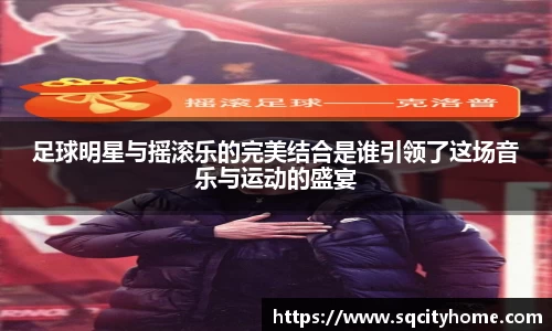 星空·综合体育中国官网