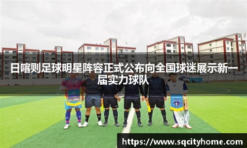 星空·综合体育