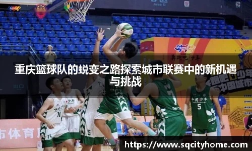 星空·综合体育中国官方网站