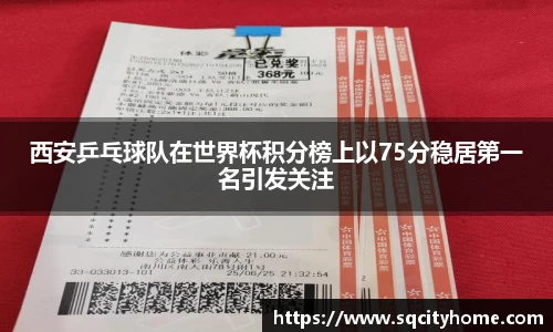 星空·综合体育