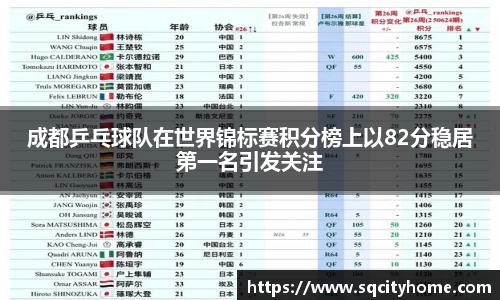 星空·综合体育中国官方网站