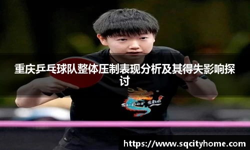 星空·综合体育中国官方网站