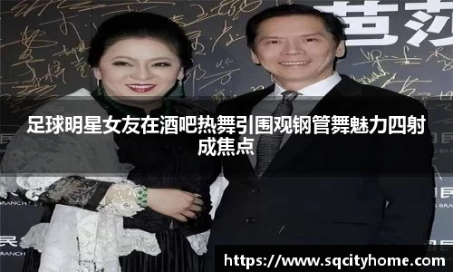 星空·综合体育中国官网