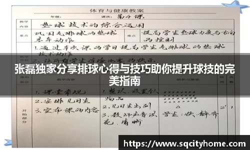 星空·综合体育中国官网