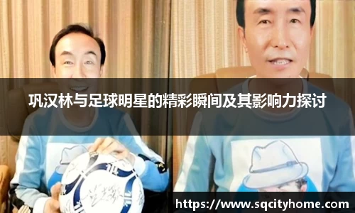 星空·综合体育