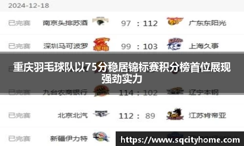 星空·综合体育