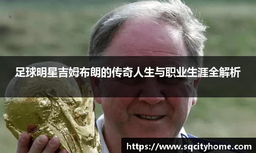 星空·综合体育中国官方网站